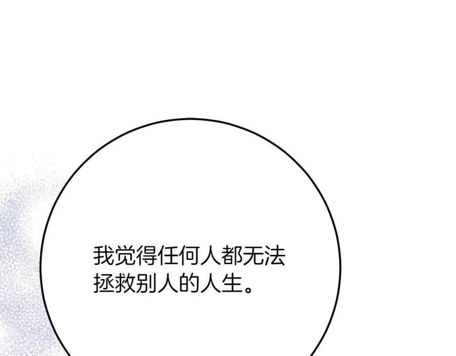 第45话 迂回94