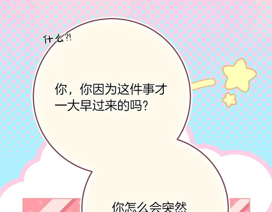 第42话 新发现221