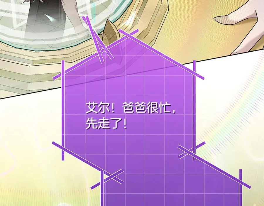 第35话 不舍18