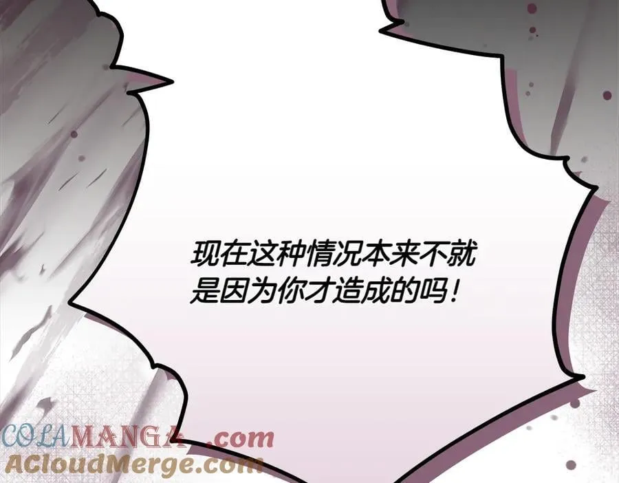 第38话 全都要140