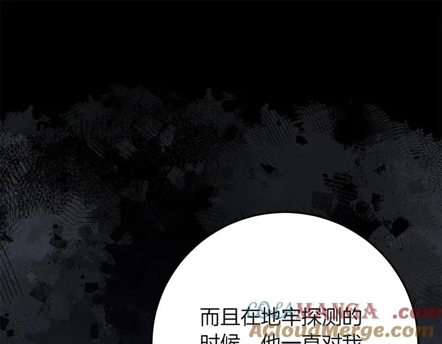 第42话 新发现100
