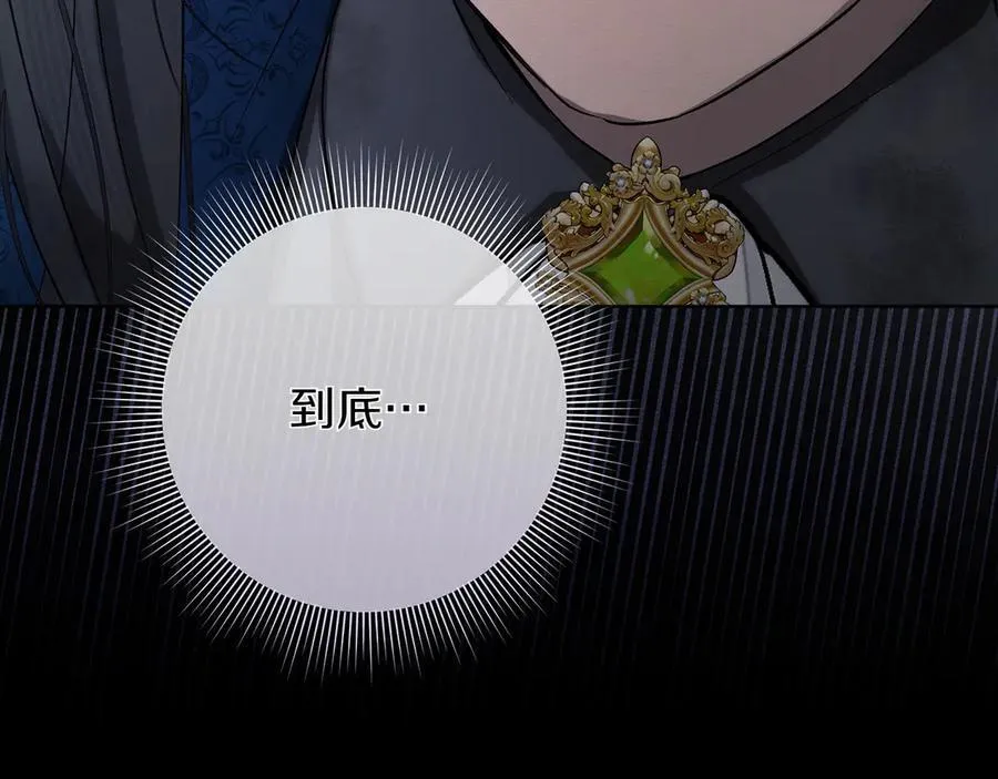 第46话 神秘的箱子22