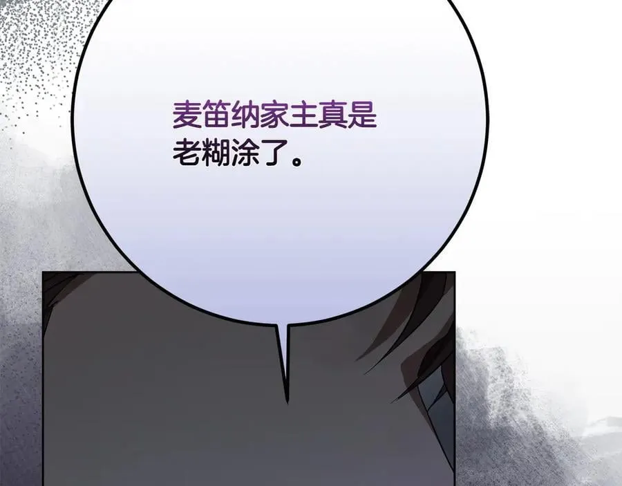 第47话 惊艳众人10
