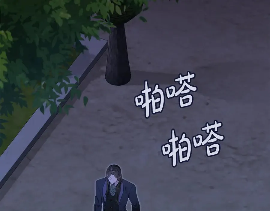 第48话 胆大妄为167