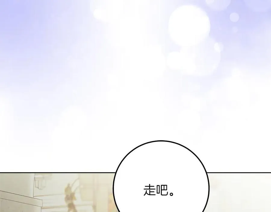 第39话 请愿211