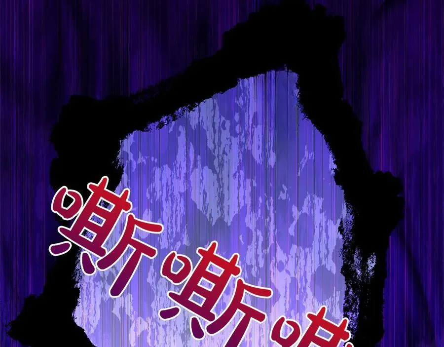 第46话 神秘的箱子39
