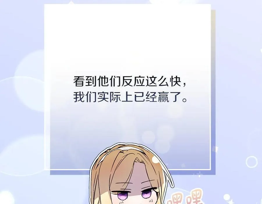 第39话 请愿30