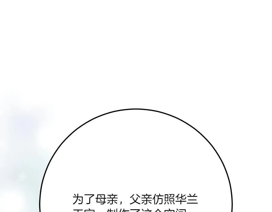 第49话 私人请求201