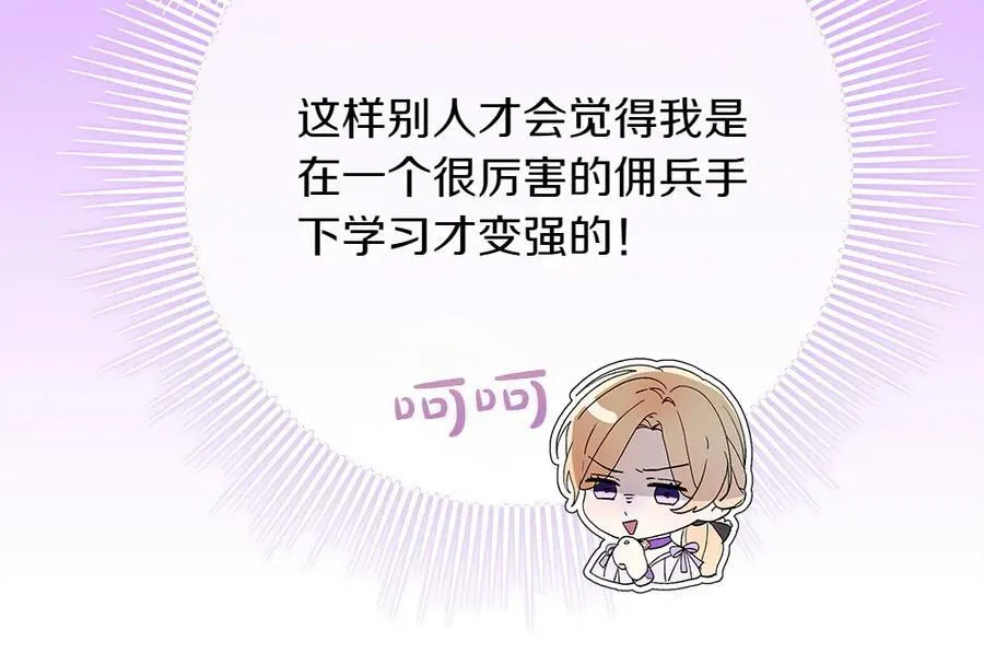 第41话 探访地牢27