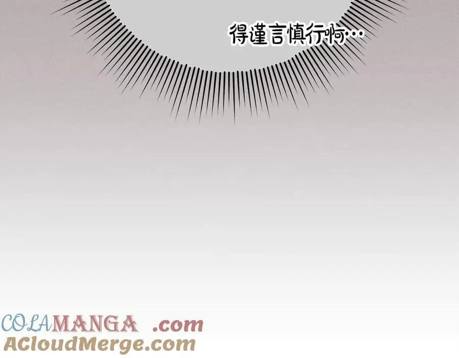 第49话 私人请求152
