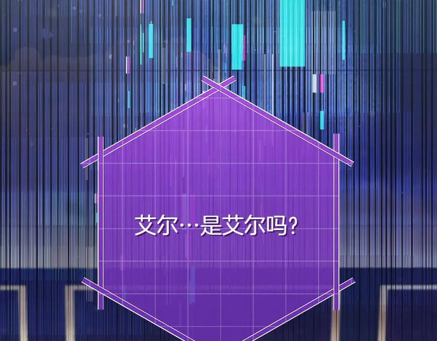 第34话 亲生父亲？206