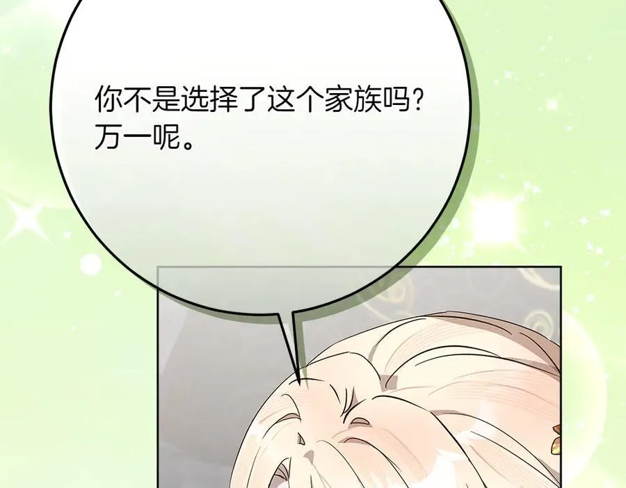 第40话 误会171