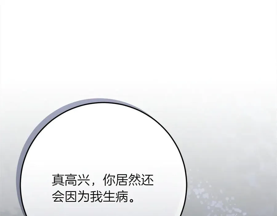 第41话 探访地牢165
