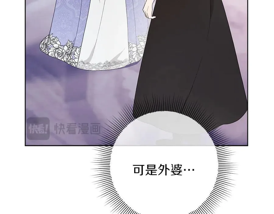 第38话 全都要53