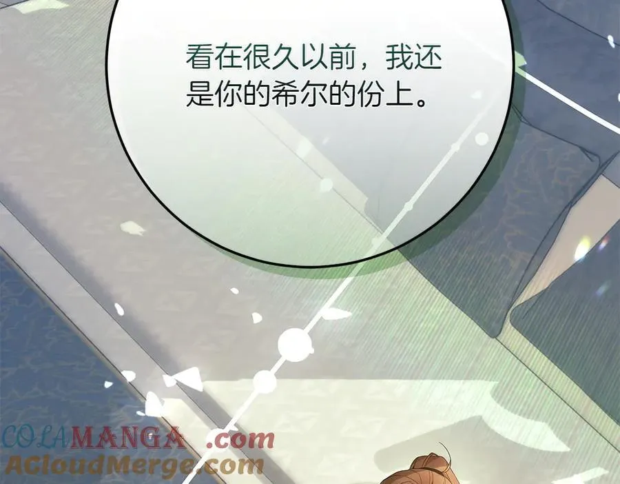 第35话 不舍80