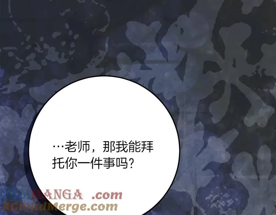 第41话 探访地牢168