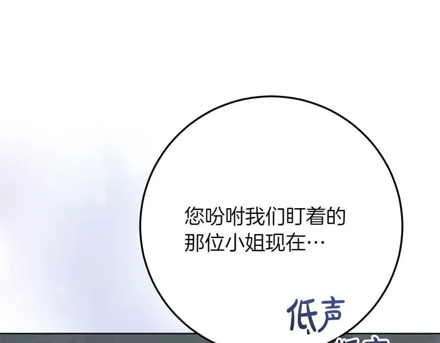 第34话 亲生父亲？119