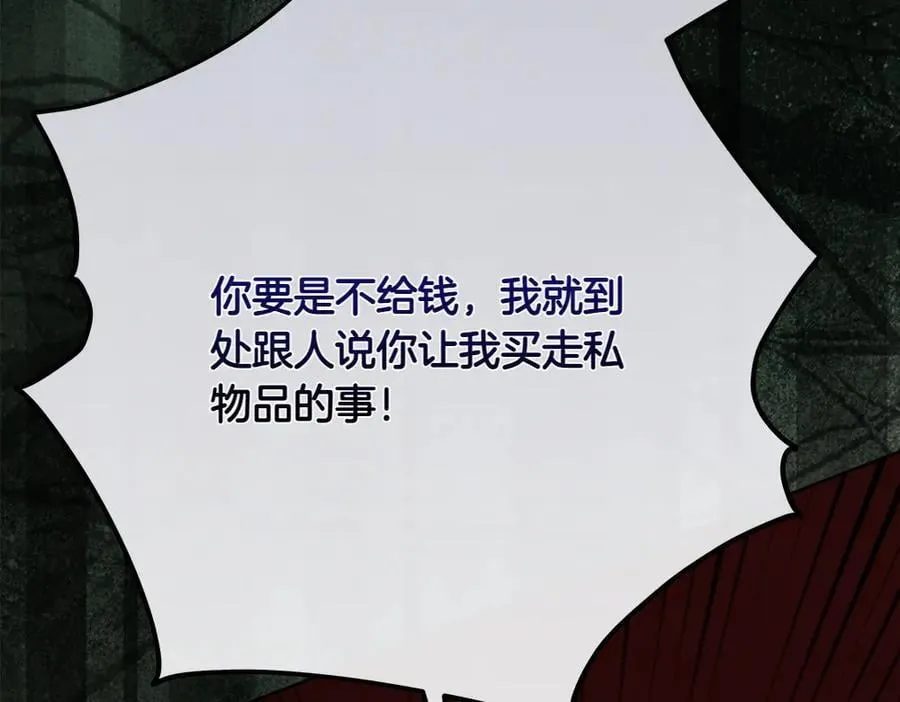 第36话 父女团聚145