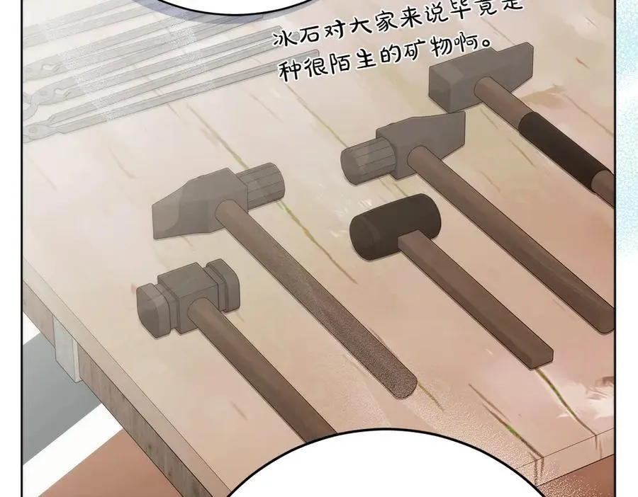 第42话 新发现179