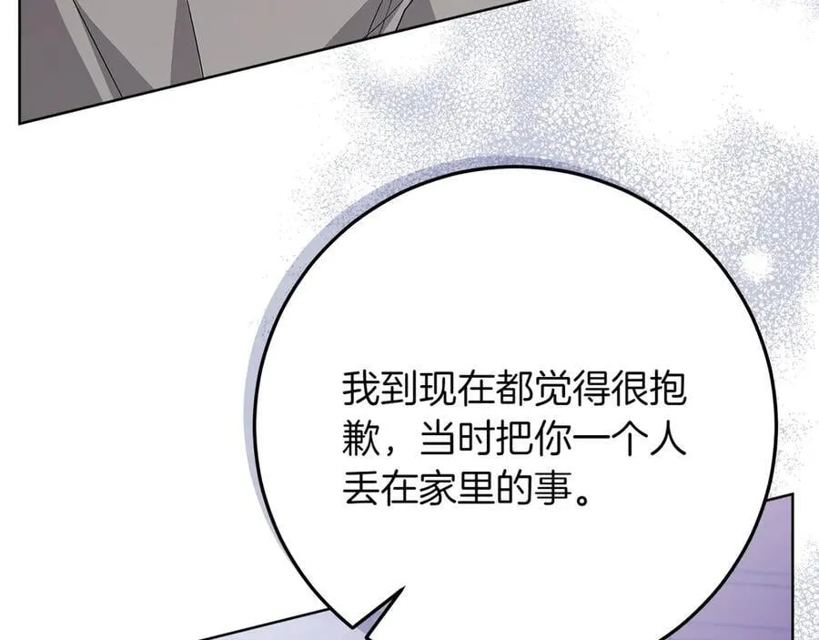 第43话 姐姐的事98