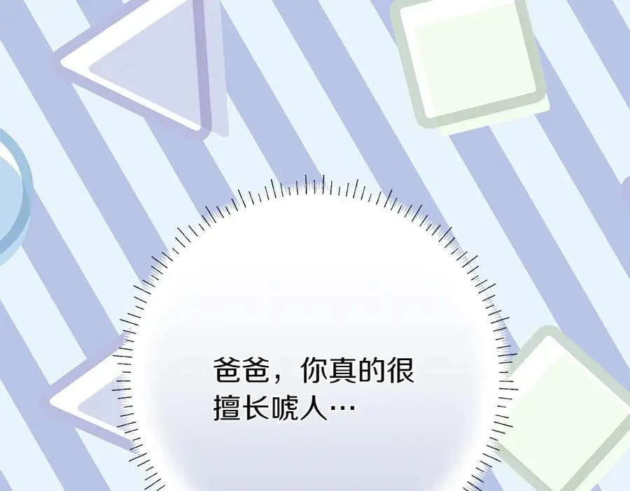 第42话 新发现22