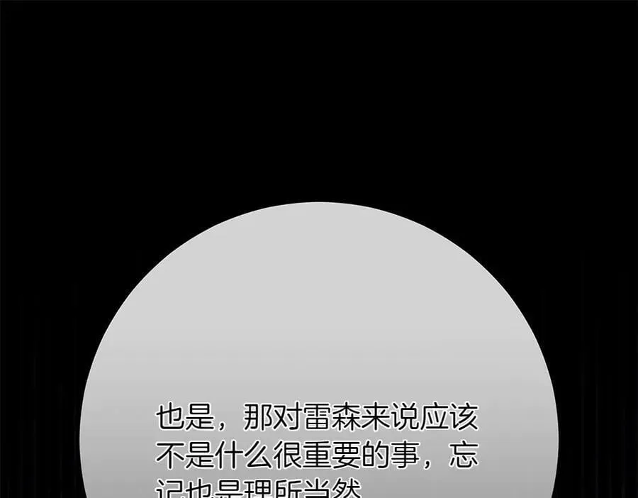 第36话 父女团聚71
