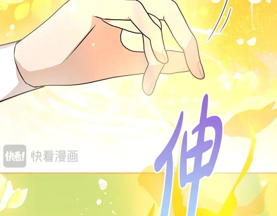 第33话 是我的错57