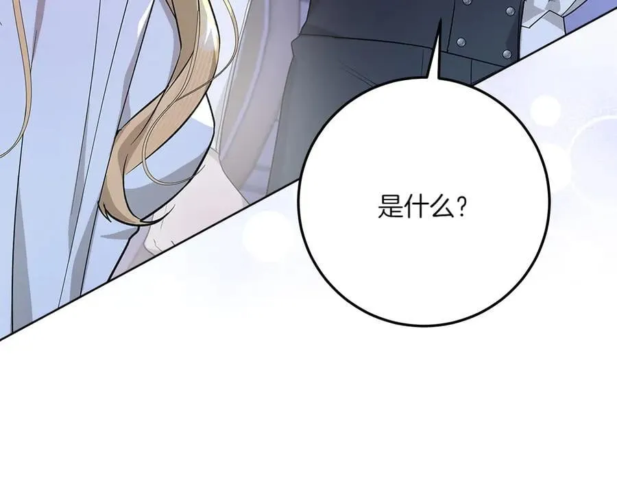 第49话 私人请求173