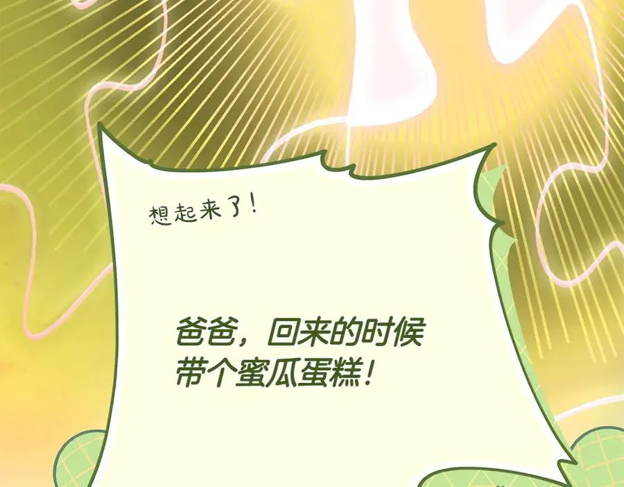 第35话 不舍21