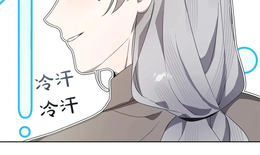 第43话 姐姐的事106