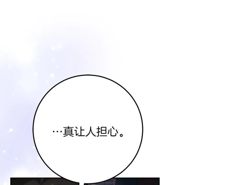 第45话 迂回69