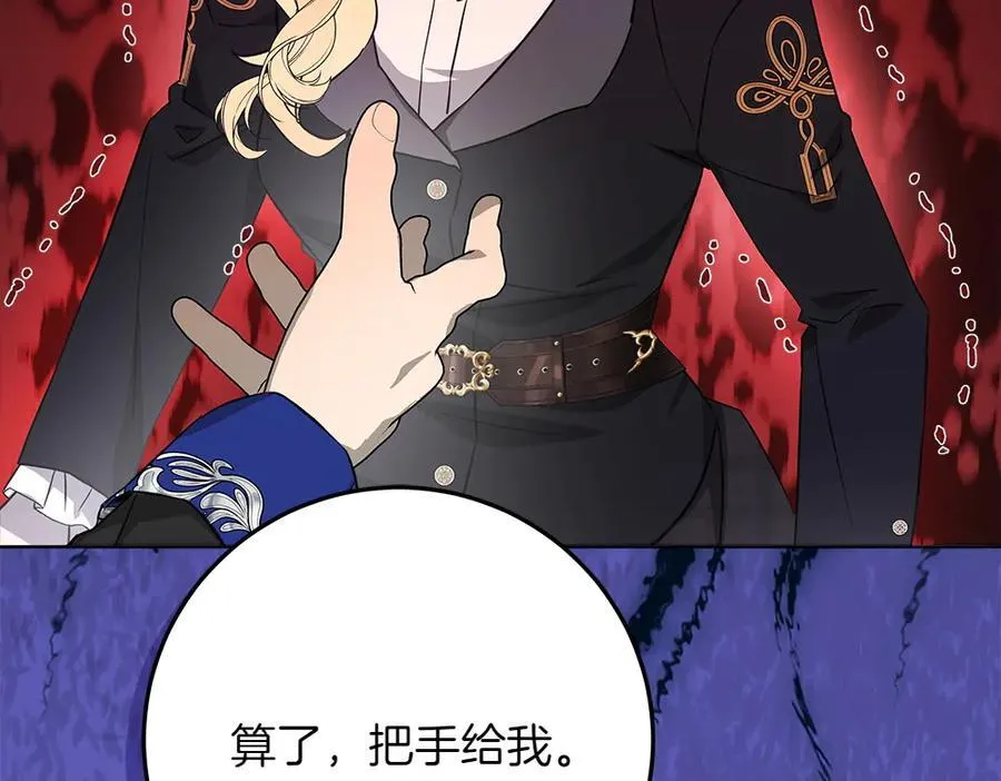 第39话 请愿183