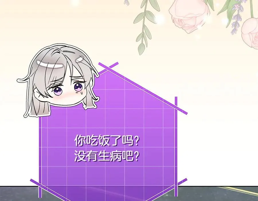 第34话 亲生父亲？215