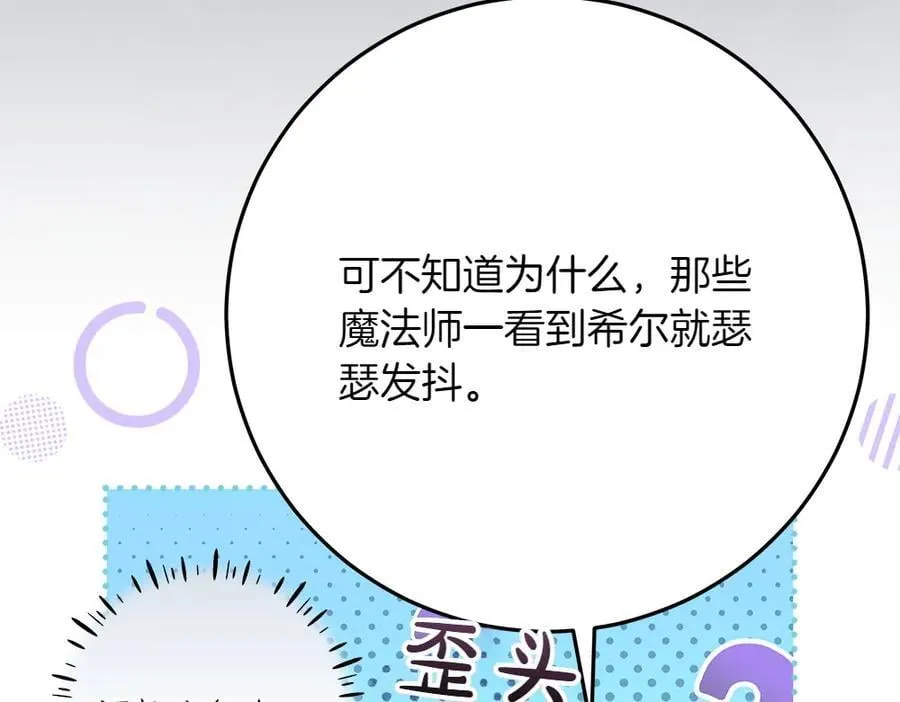 第42话 新发现106
