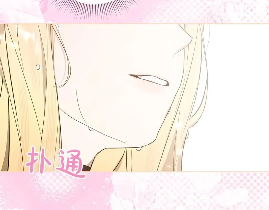第43话 姐姐的事195