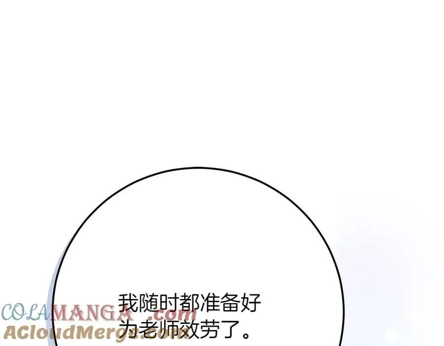 第41话 探访地牢152