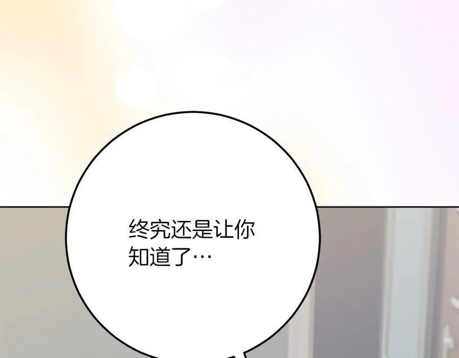 第38话 全都要174