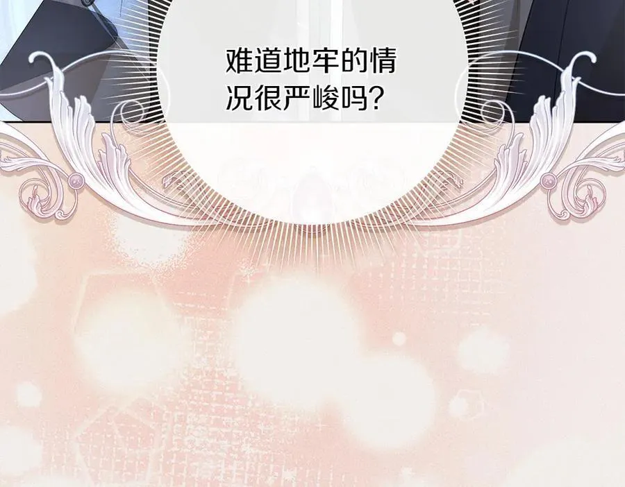 第36话 父女团聚10