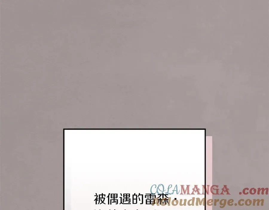 第45话 迂回160