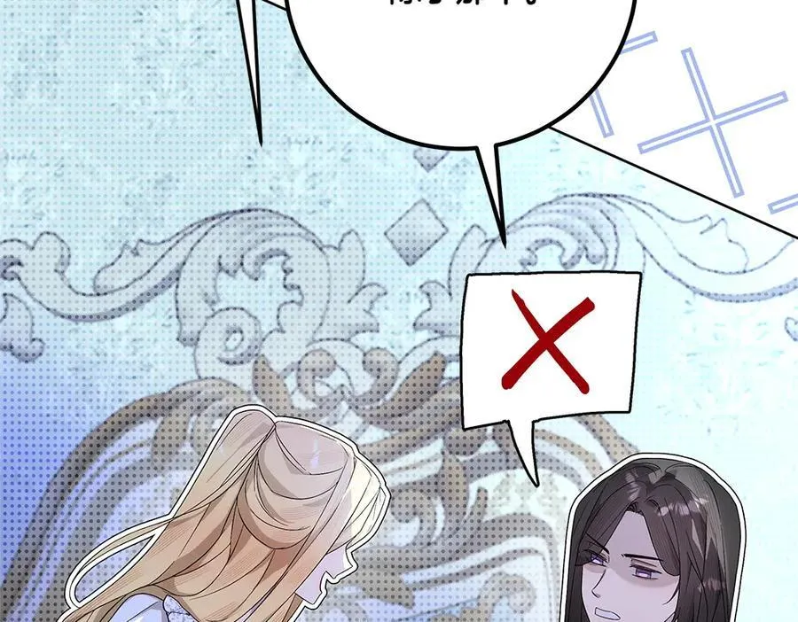 第49话 私人请求127