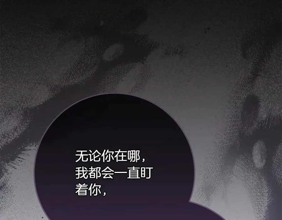 第36话 父女团聚201