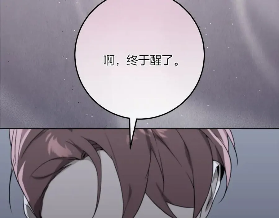 第48话 胆大妄为15
