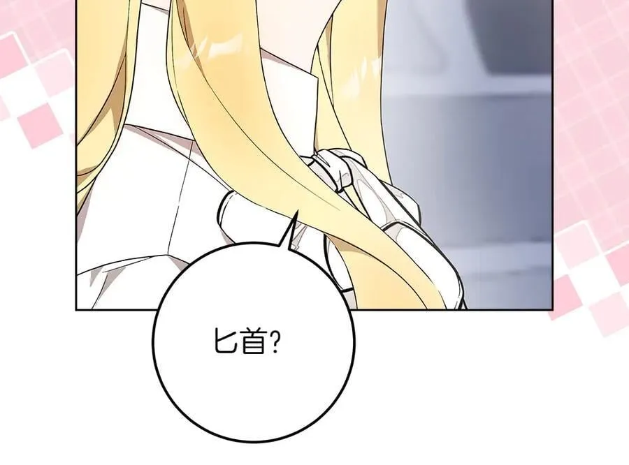 第36话 父女团聚107