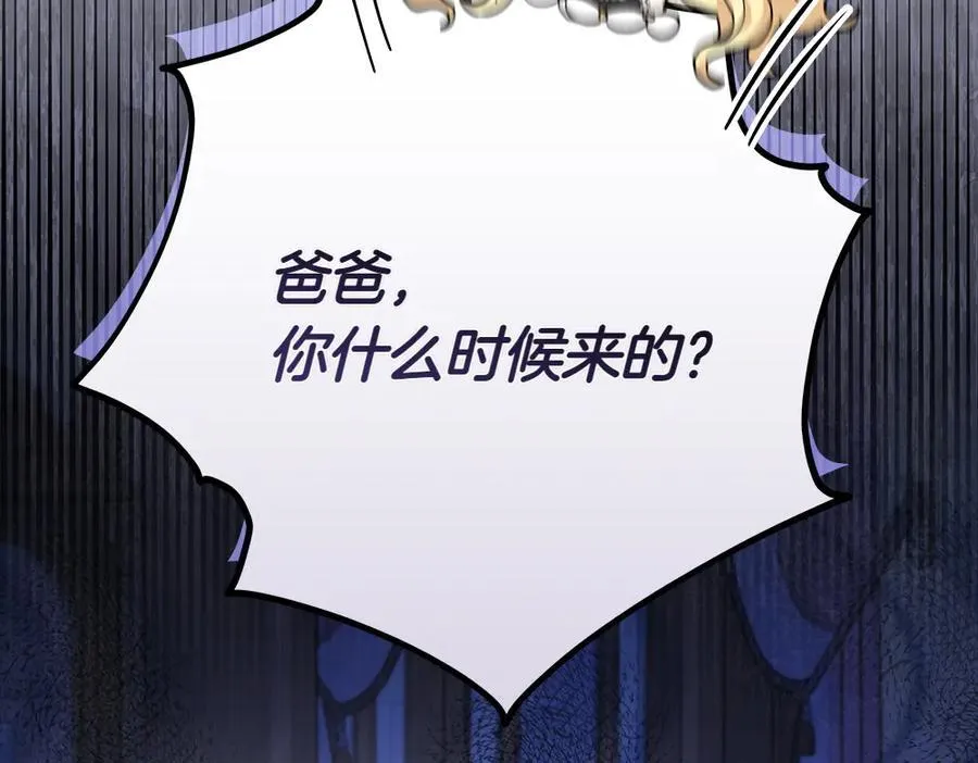 第42话 新发现209