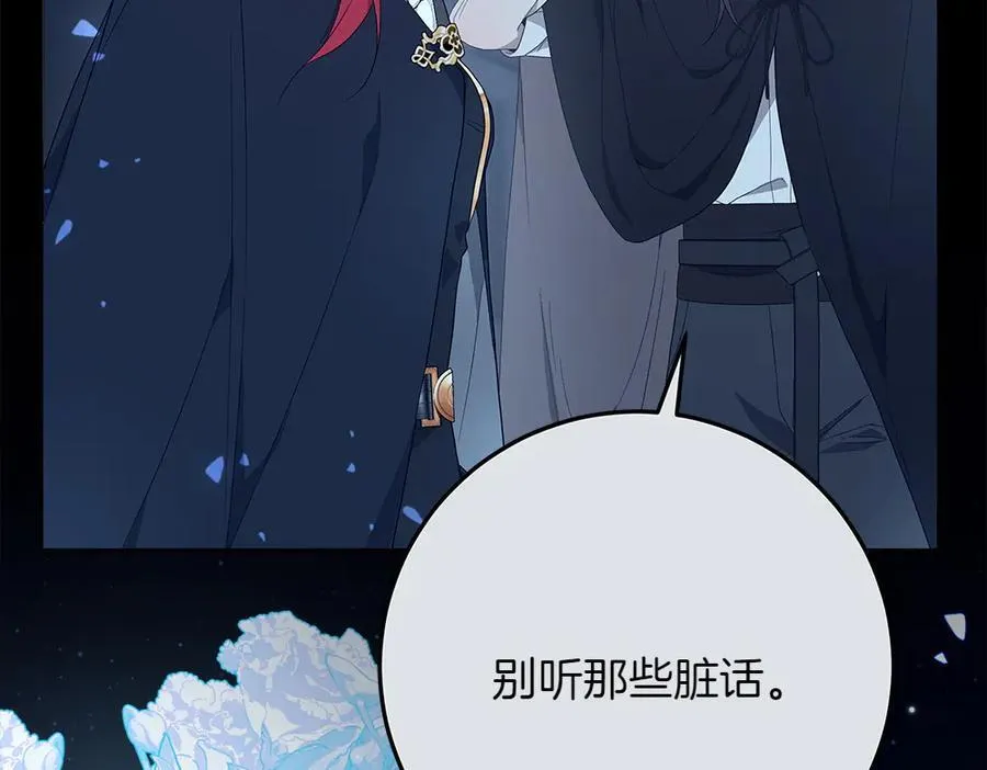 第36话 父女团聚46