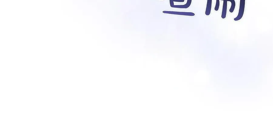 第46话 神秘的箱子147