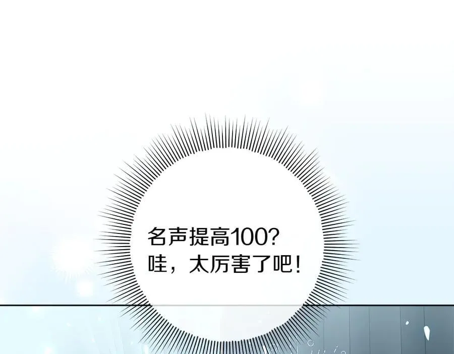 第37话 很像她178