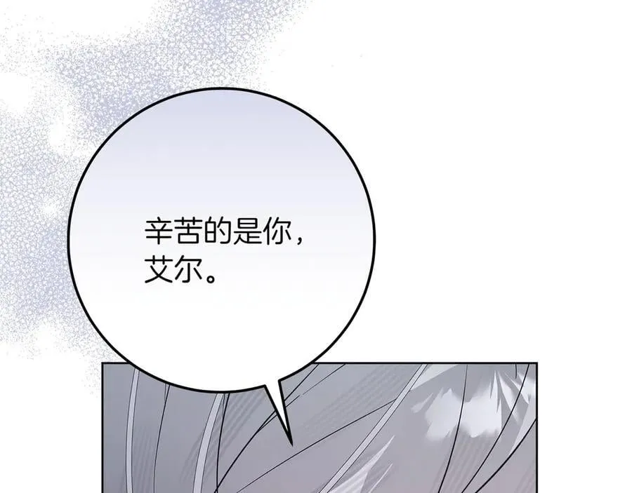 第43话 姐姐的事85