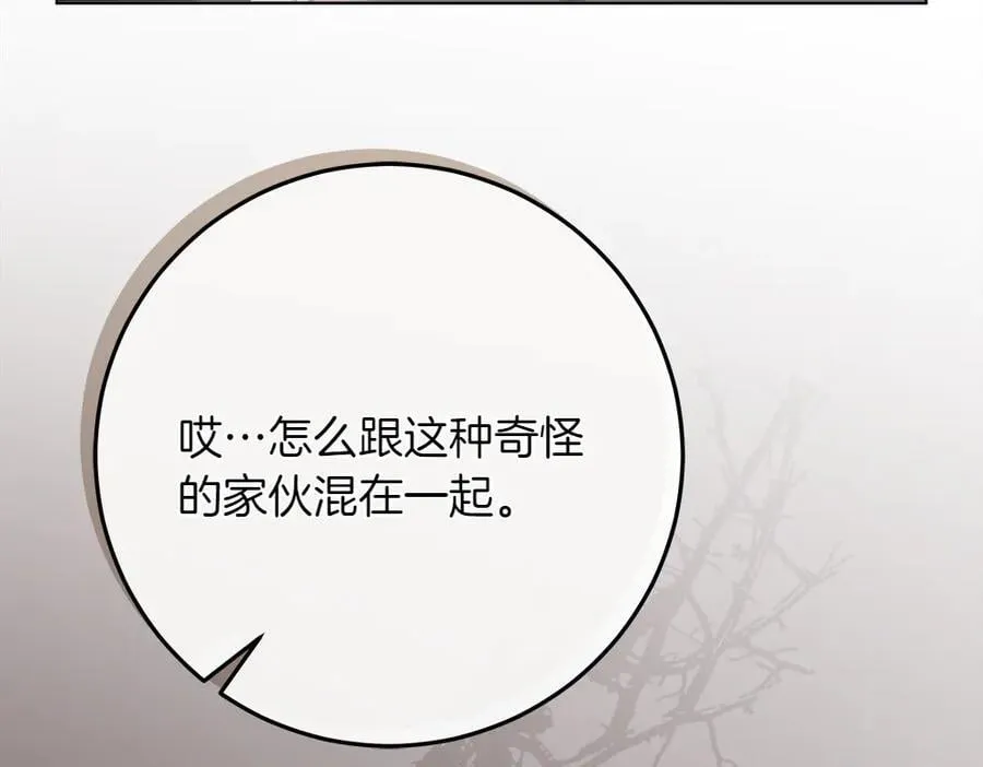 第36话 父女团聚139