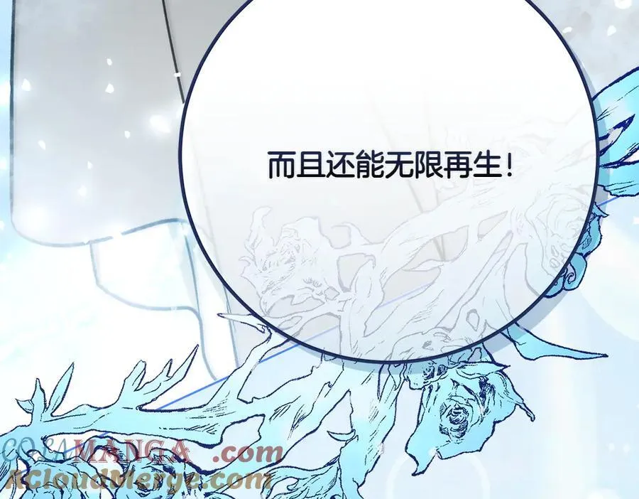 第42话 新发现64